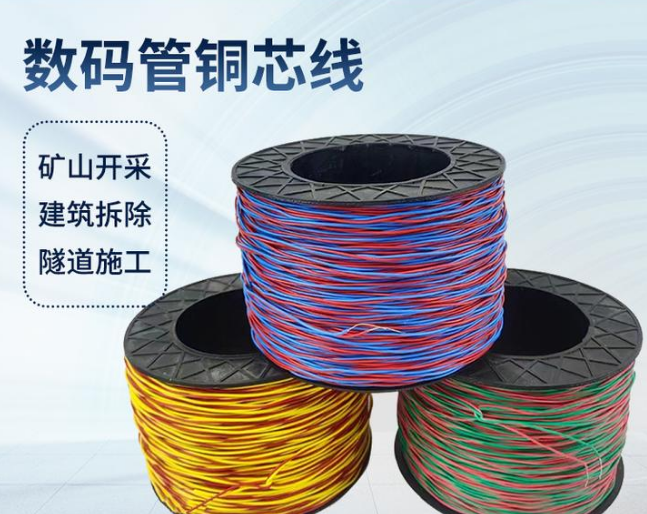 红花岗如何正确使用放炮线爆破母线