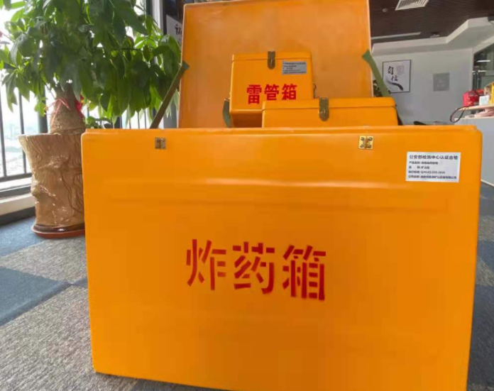 红花岗玻璃钢炸药箱雷管箱的优势在哪里？