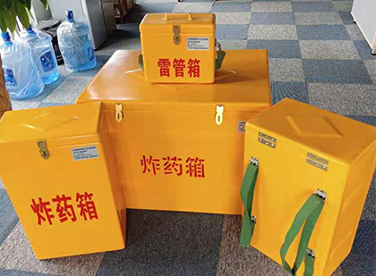 红花岗炸药箱在爆破作业中的重要性