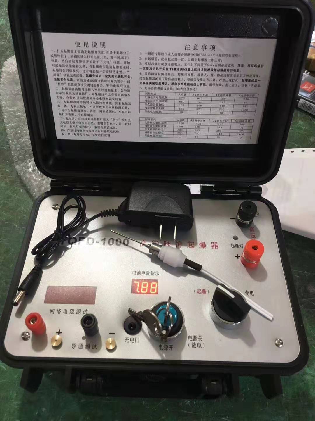 红花岗发爆器（矿用起爆器）：爆破作业的“总开关”，你真的了解它吗？